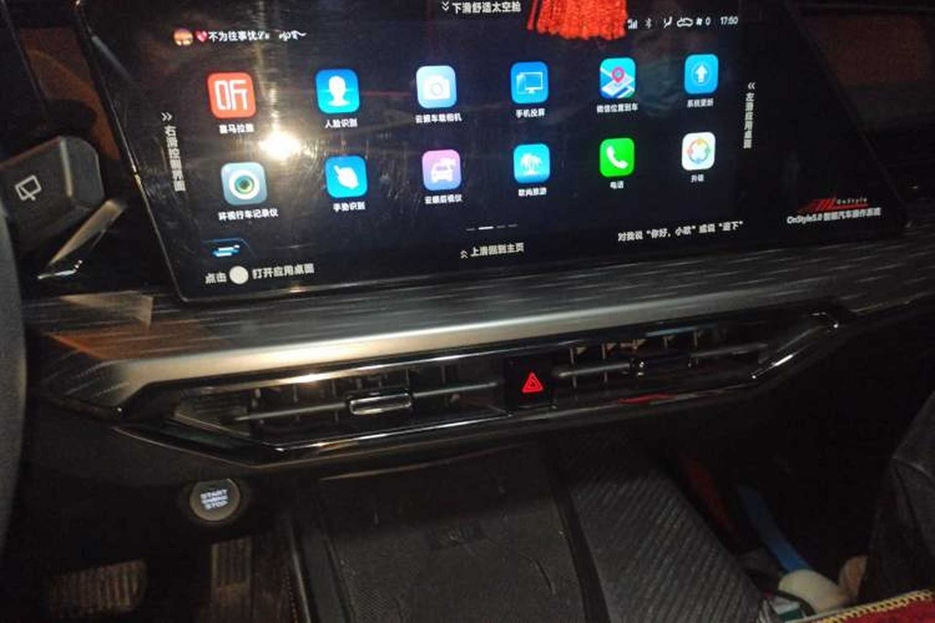 Used CHANGAN OSHAN Z6 2023 Blue Whale 1.5T DCT Smart-Led City Edition Audio And AC Panel