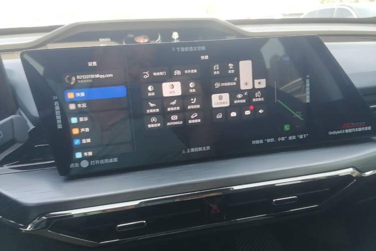 Used CHANGAN OSHAN Z6 2023 Blue Whale 1.5T DCT Smart-Led City Edition Audio And AC Panel