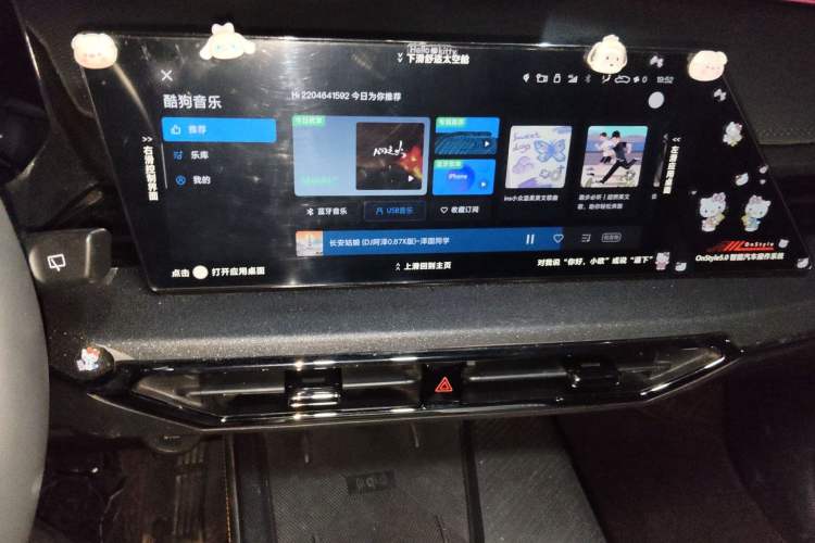 Used CHANGAN OSHAN Z6 2023 Blue Whale 1.5T DCT Smart-Led City Edition Audio And AC Panel