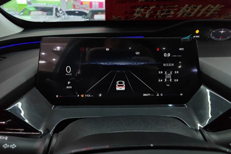Used CHANGAN OSHAN Z6 2023 Blue Whale 1.5T DCT Smart Navigation Model Instrument Cluster