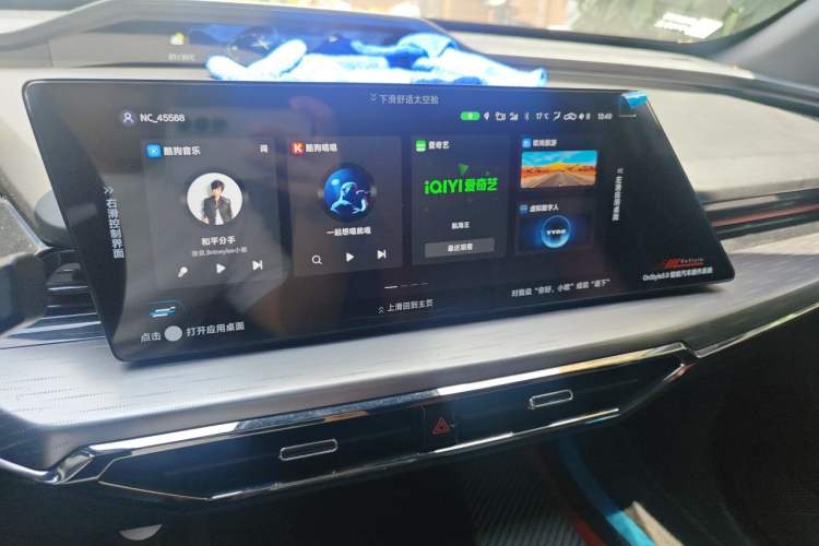 Used CHANGAN OSHAN Z6 2023 Blue Whale 2.0T Automatic Zhiyuan Model Audio And AC Panel
