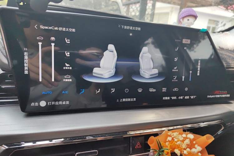 Used CHANGAN OSHAN Z6 2023 Blue Whale 1.5T DCT Smart-Led City Edition Audio And AC Panel