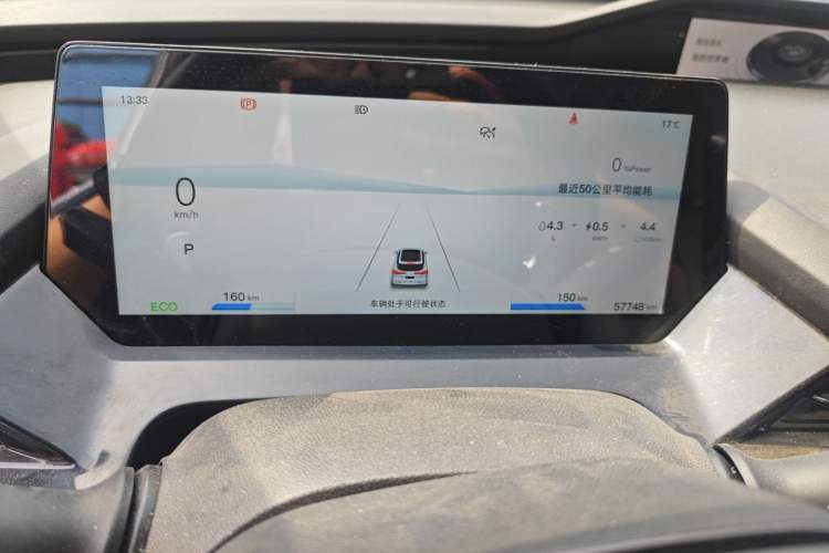 Used CHANGAN OSHAN Z6 New Energy 2022 Facelift Blue Whale iDD 150KM Flagship PLUS Smart Parking Edition Instrument Cluster