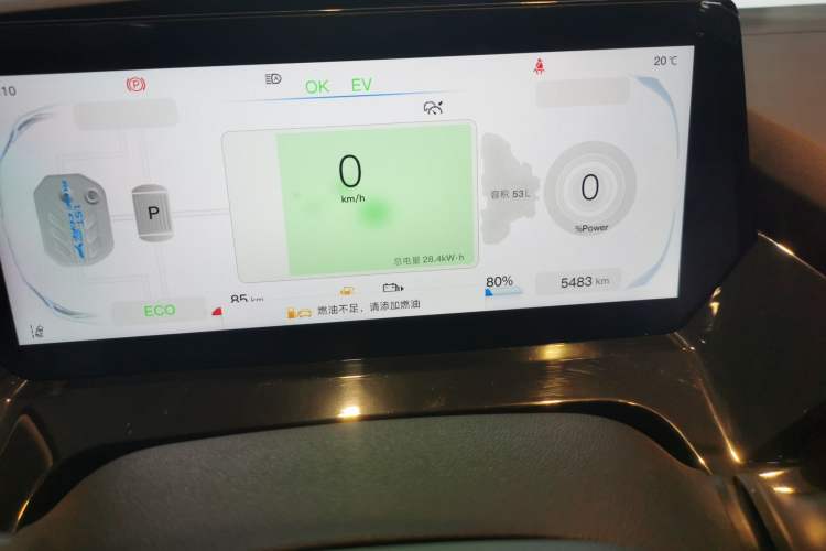 Used CHANGAN OSHAN Z6 New Energy 2022 Blue Whale iDD 150KM Flagship PLUS Smart Parking Edition Odometer Close Up