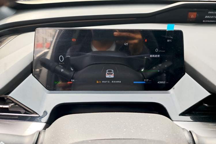 Used CHANGAN OSHAN Z6 New Energy 2022 Blue Whale iDD 150KM Flagship PLUS Instrument Cluster