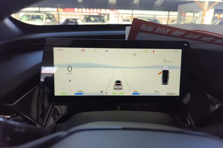 Used CHANGAN OSHAN Z6 New Energy 2022 Blue Whale iDD 150KM Flagship PLUS Smart Parking Edition Instrument Cluster