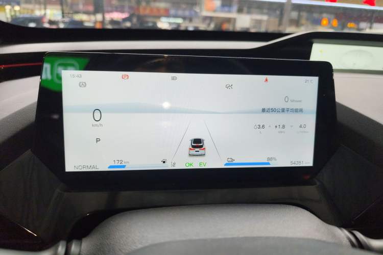 Used CHANGAN OSHAN Z6 New Energy 2022 Facelift Blue Whale iDD 150KM Flagship PLUS Smart Parking Edition Instrument Cluster