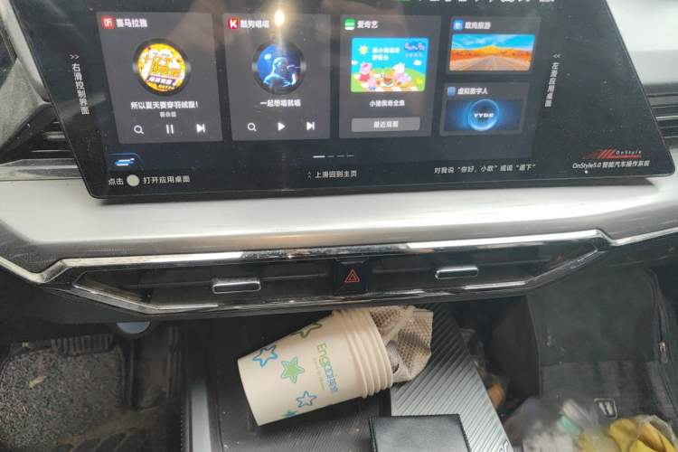 Used CHANGAN OSHAN Z6 New Energy 2022 Blue Whale iDD 150KM Flagship PLUS Audio And AC Panel