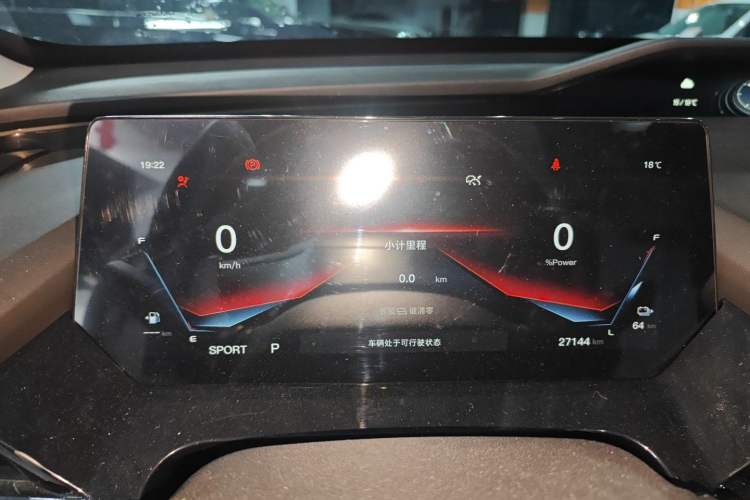 Used CHANGAN OSHAN Z6 New Energy 2022 Facelift Blue Whale iDD 150KM Flagship PLUS Smart Parking Edition Instrument Cluster