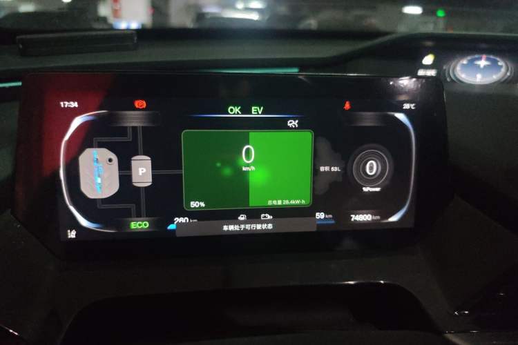 Used CHANGAN OSHAN Z6 New Energy 2022 Blue Whale iDD 150KM Flagship PLUS Instrument Cluster