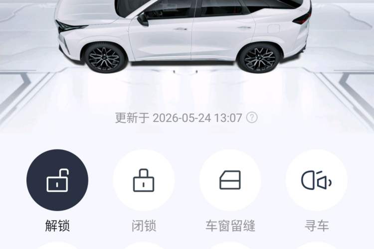Used CHANGAN OSHAN Z6 New Energy 2022 Blue Whale iDD 150KM Flagship PLUS Vehicle Key