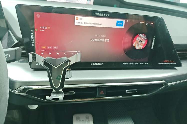 Used CHANGAN OSHAN Z6 New Energy 2023 ZhiDian iDD 150KM Flagship PLUS Audio And AC Panel