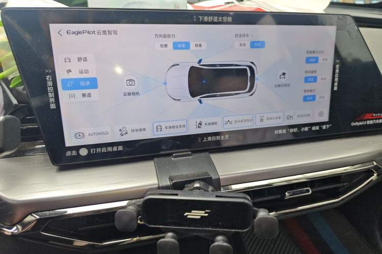Used CHANGAN OSHAN Z6 New Energy 2023 ZhiDian iDD 150KM Flagship PLUS Audio And AC Panel
