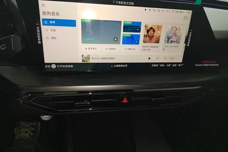 Used CHANGAN OSHAN Z6 New Energy 2023 ZhiDian iDD 150KM Flagship PLUS Smart Parking Edition Audio And AC Panel