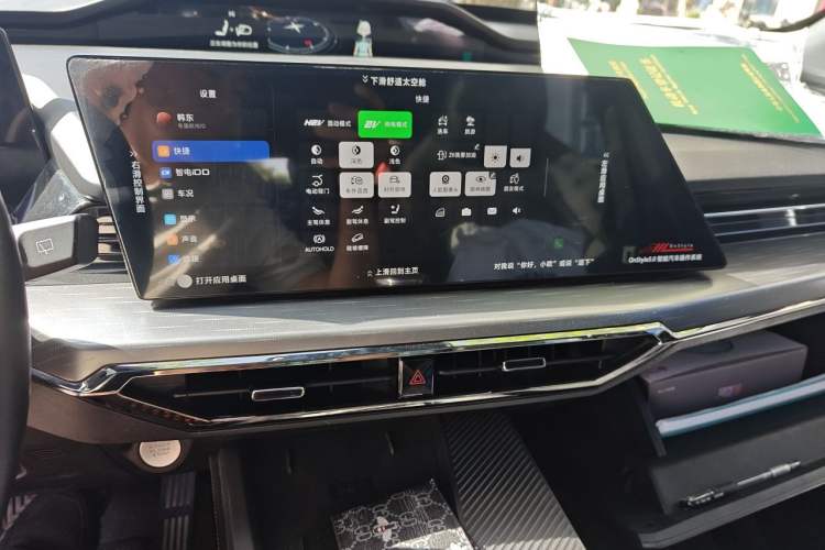 Used CHANGAN OSHAN Z6 New Energy 2023 ZhiDian iDD 150KM Flagship PLUS Audio And AC Panel