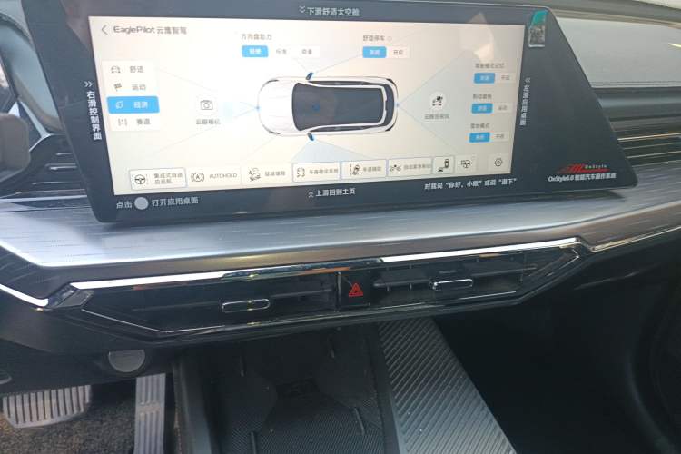 Used CHANGAN OSHAN Z6 New Energy 2023 ZhiDian iDD 150KM Flagship PLUS Smart Parking Edition Audio And AC Panel