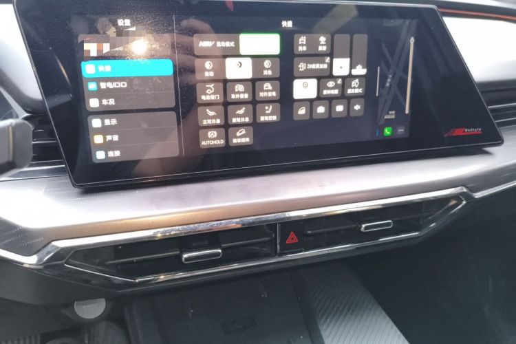 Used CHANGAN OSHAN Z6 New Energy 2023 ZhiDian iDD 150KM Flagship PLUS Audio And AC Panel
