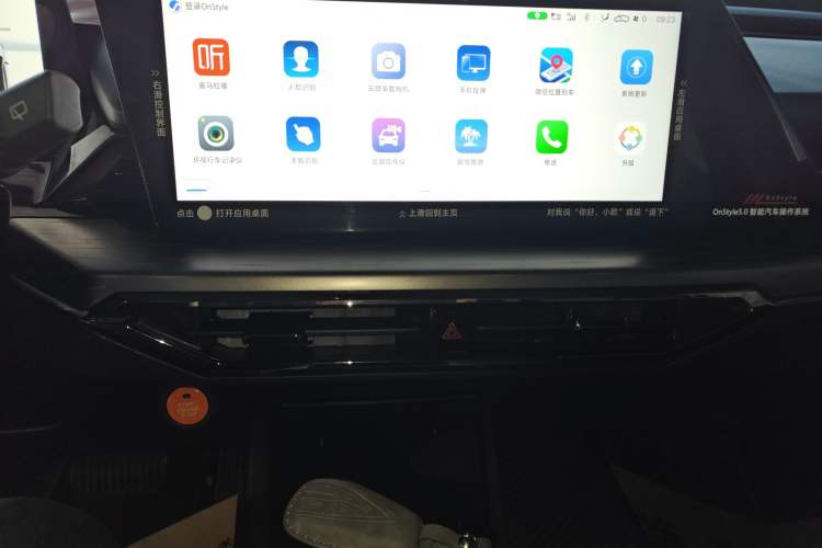 Used CHANGAN OSHAN Z6 New Energy 2023 ZhiDian iDD 150KM Flagship PLUS Smart Parking Edition Audio And AC Panel