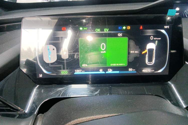 Used CHANGAN OSHAN Z6 New Energy 2023 ZhiDian iDD 150KM Flagship PLUS Instrument Cluster