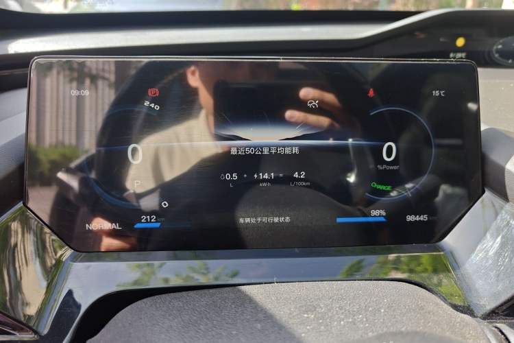 Used CHANGAN OSHAN Z6 New Energy 2023 ZhiDian iDD 150KM Flagship PLUS Instrument Cluster