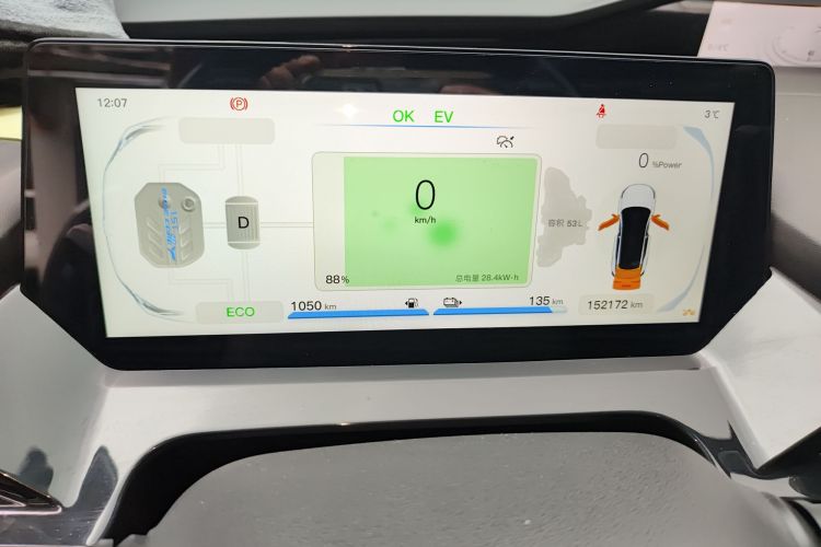 Used CHANGAN OSHAN Z6 New Energy 2023 ZhiDian iDD 150KM Flagship PLUS Instrument Cluster