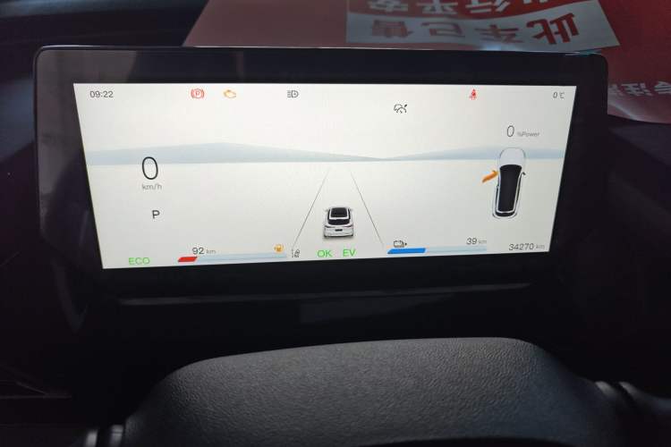 Used CHANGAN OSHAN Z6 New Energy 2023 ZhiDian iDD 150KM Flagship PLUS Smart Parking Edition Instrument Cluster