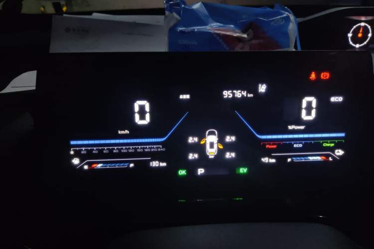 Used CHANGAN OSHAN Z6 New Energy 2023 ZhiDian iDD 150KM Flagship Model Odometer Close Up