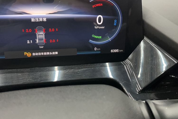 Used CHANGAN OSHAN Z6 New Energy 2023 ZhiDian iDD 150KM Flagship PLUS Smart Parking Edition Odometer Close Up