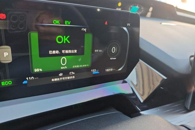 Used CHANGAN OSHAN Z6 New Energy 2023 ZhiDian iDD 150KM Flagship PLUS Odometer Close Up