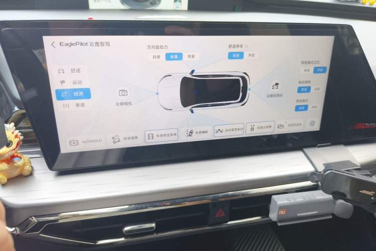 Used CHANGAN OSHAN Z6 New Energy 2023 ZhiDian iDD 150KM Flagship PLUS Audio And AC Panel