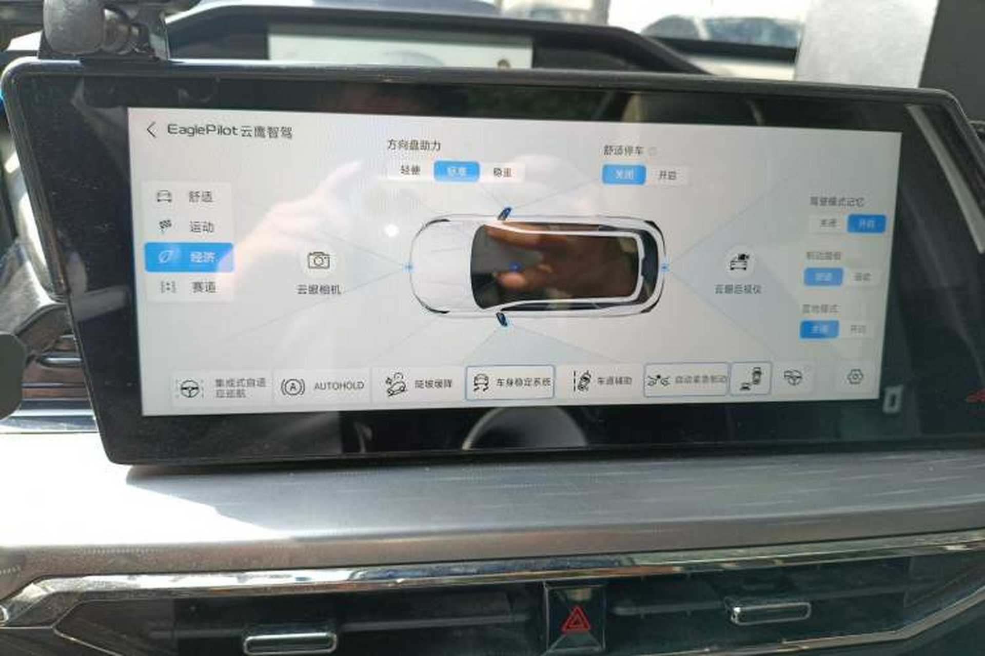 Used CHANGAN OSHAN Z6 New Energy 2023 ZhiDian iDD 150KM Flagship PLUS Smart Parking Edition Audio And AC Panel