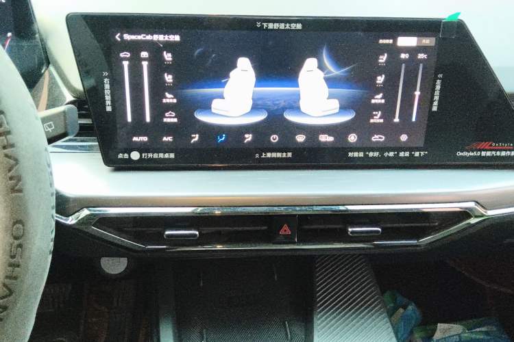 Used CHANGAN OSHAN Z6 New Energy 2023 ZhiDian iDD 150KM Flagship PLUS Smart Parking Edition Audio And AC Panel