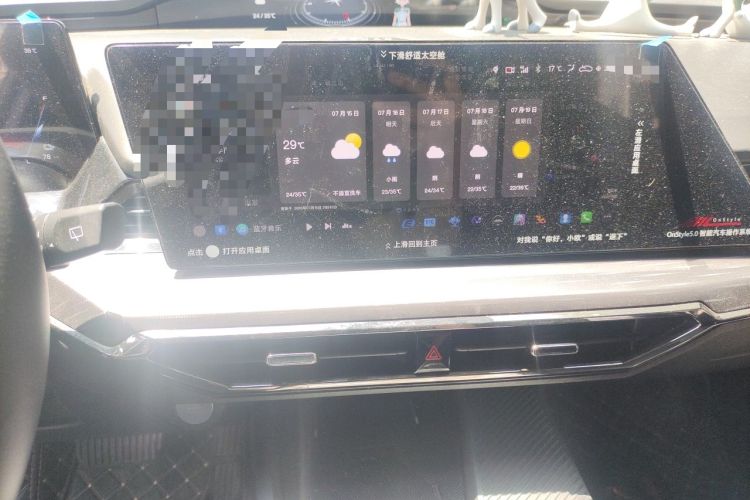 Used CHANGAN OSHAN Z6 New Energy 2023 ZhiDian iDD 150KM Flagship PLUS Audio And AC Panel