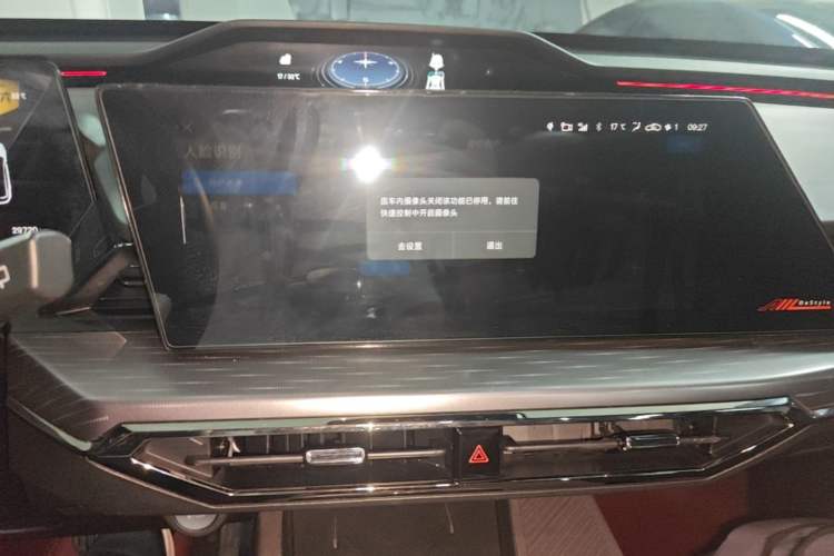 Used CHANGAN OSHAN Z6 New Energy 2023 ZhiDian iDD 150KM Flagship PLUS Smart Parking Edition Audio And AC Panel