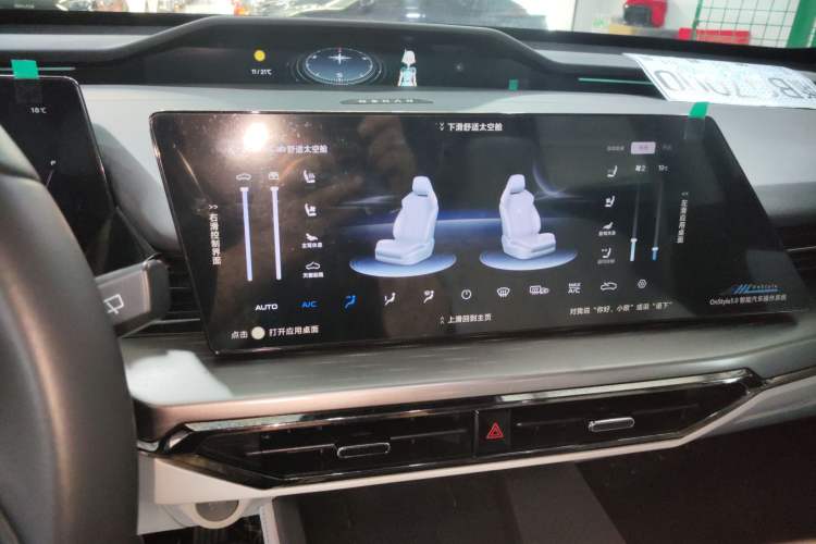 Used CHANGAN OSHAN Z6 New Energy 2023 ZhiDian iDD 150KM Flagship PLUS Audio And AC Panel