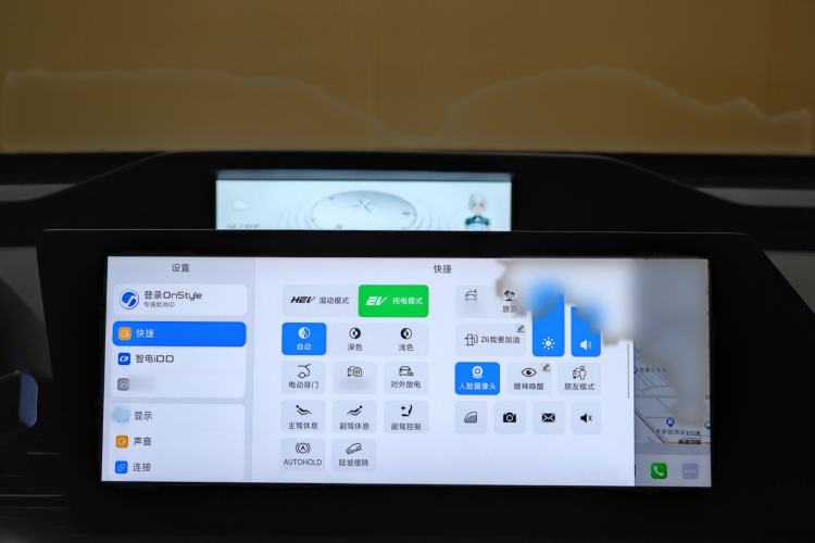 Used CHANGAN OSHAN Z6 New Energy 2023 ZhiDian iDD 150KM Flagship PLUS Interior 6