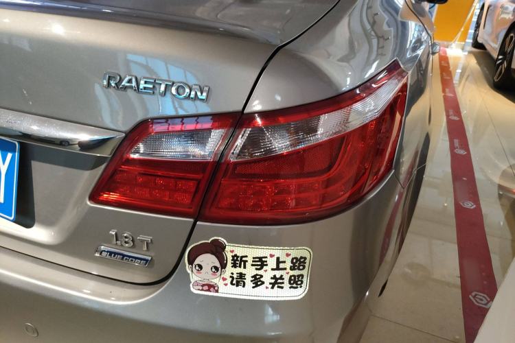 Used CHANGAN Raeton 2013 1.8T Automatic Flagship Model China IV Standard Right Rear Taillight