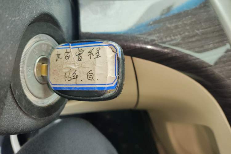 Used CHANGAN Raeton 2014 1.8T Automatic Elite Anniversary Edition China IV Standard Vehicle Key