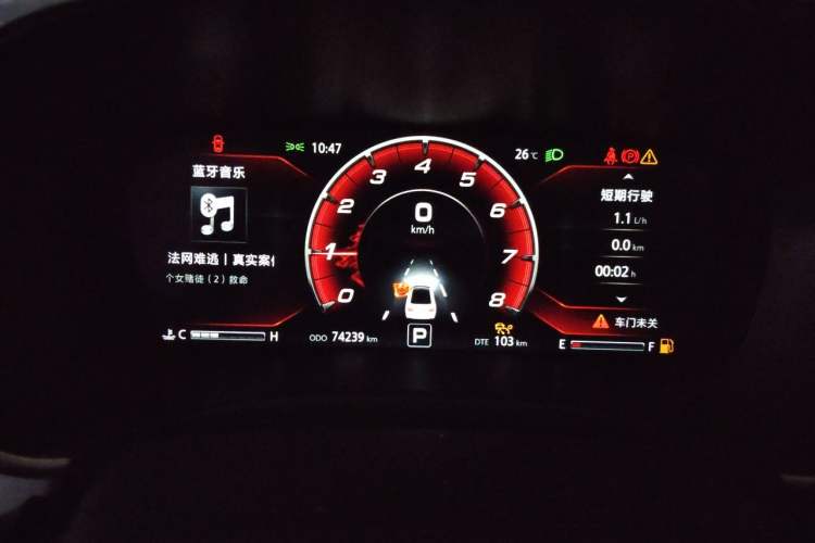 Used CHANGAN Raeton CC 2018 1.5T Automatic Zunya Model China V Standard Instrument Cluster