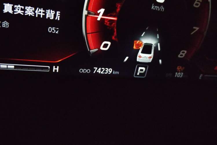 Used CHANGAN Raeton CC 2018 1.5T Automatic Zunya Model China V Standard Odometer Close Up
