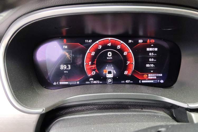 Used CHANGAN Raeton CC 2018 1.5T Automatic Zunya Model China V Standard Instrument Cluster