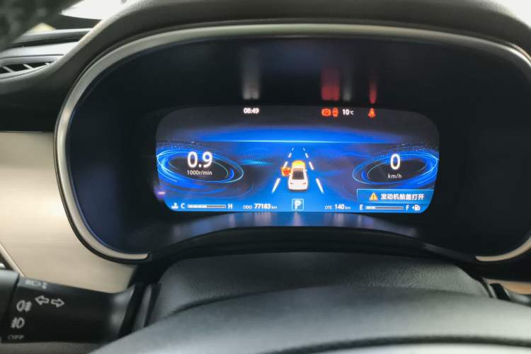Used CHANGAN Raeton CC 2018 1.5T Automatic Zhiya Model China V Standard Instrument Cluster