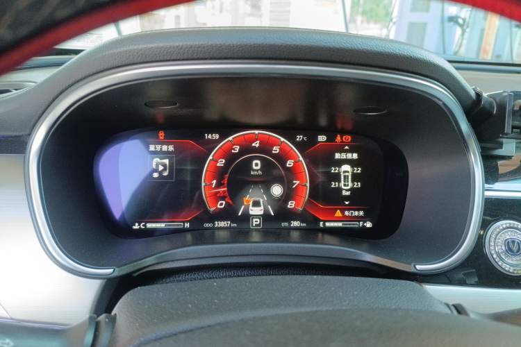 Used CHANGAN Raeton CC 2018 1.5T Automatic Zunya Model China V Standard Instrument Cluster