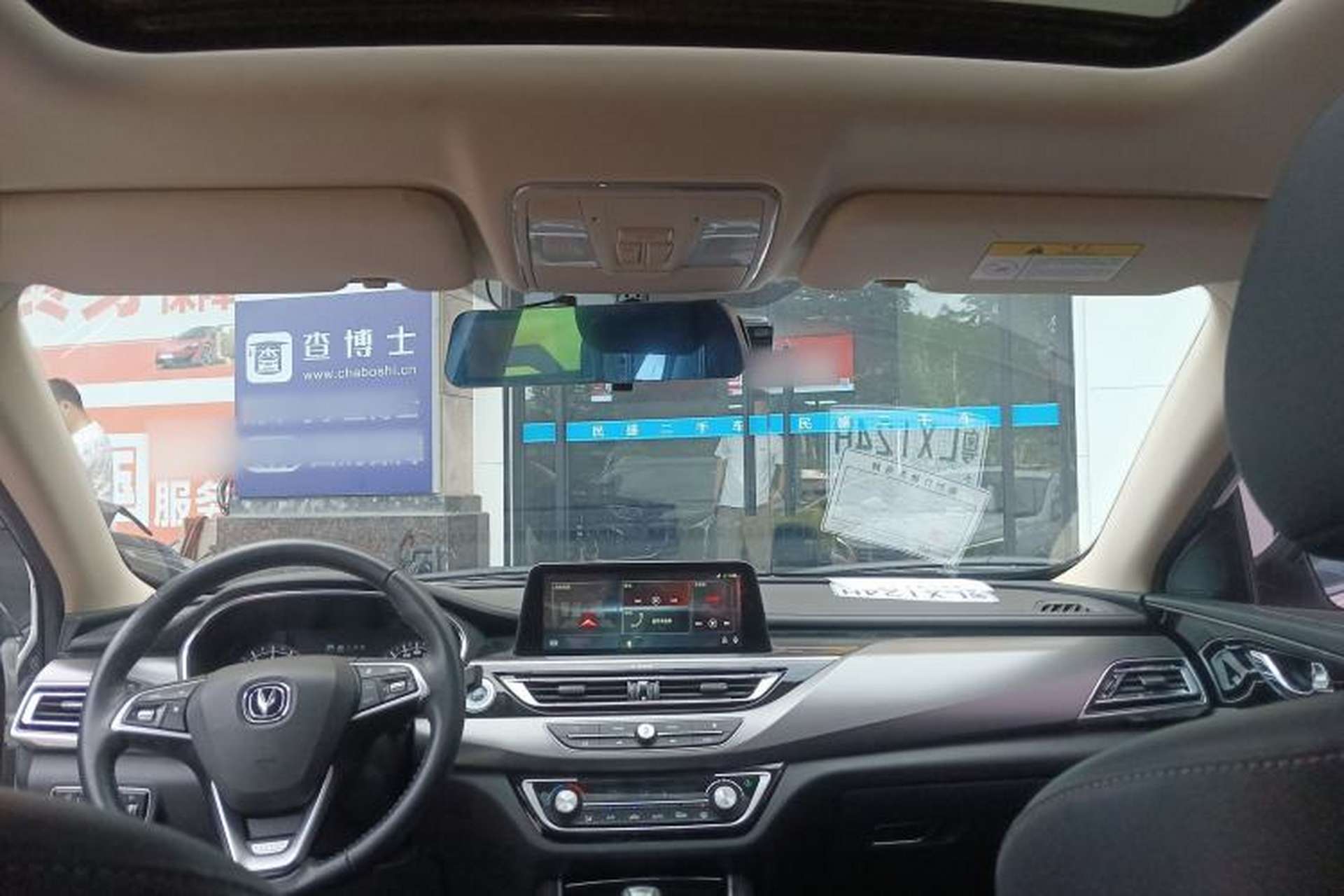Used CHANGAN Ruicheng CC 2020 1.5T Automatic Chao Rui Trim Headliner