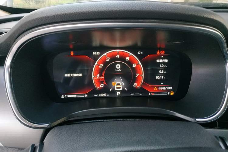 Used CHANGAN Ruicheng CC 2020 1.5T Automatic Cool & Sharp Model Instrument Cluster
