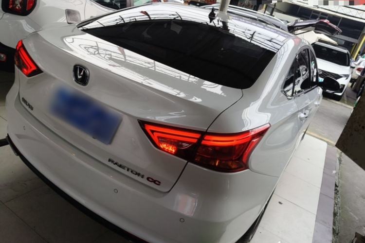 Used CHANGAN Ruicheng CC 2020 1.5T Automatic Xuanrui Model Rear Right 45 Deg