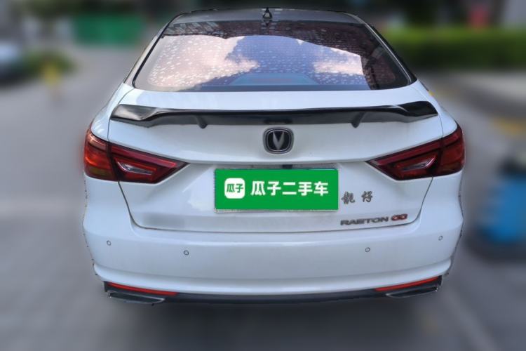 Used CHANGAN Ruicheng CC 2020 1.5T Automatic Chao Rui Trim Rear