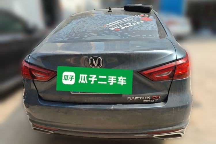 Used CHANGAN Ruicheng CC 2021 Blue Whale Edition 1.5T DCT Prestige Model Rear