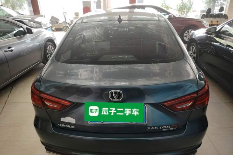 Used CHANGAN Ruicheng CC 2021 Blue Whale Edition 1.5T DCT Prestige Model Rear