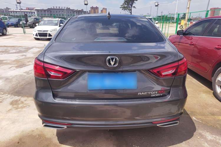 Used CHANGAN Ruicheng CC 2021 Blue Whale Edition 1.5T DCT Flagship Model Exterior 4
